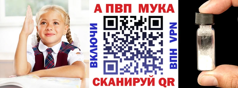как найти закладки  Холм  Alpha-PVP СК КРИС 