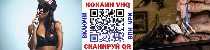 Cocaine 97%  Холм 