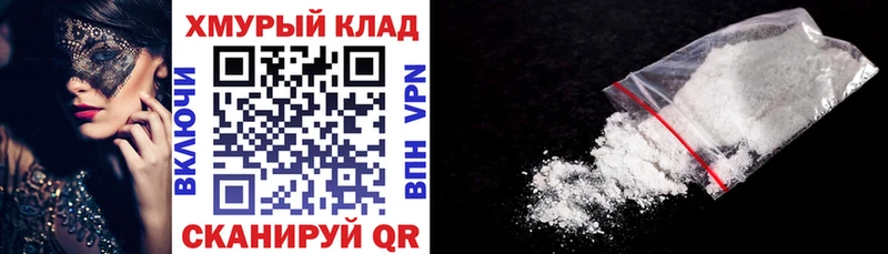 Героин VHQ  ссылка на мегу tor  Холм 