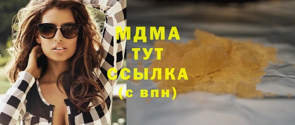 mix Армянск