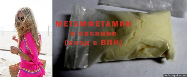 mix Армянск