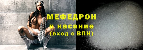 mix Армянск