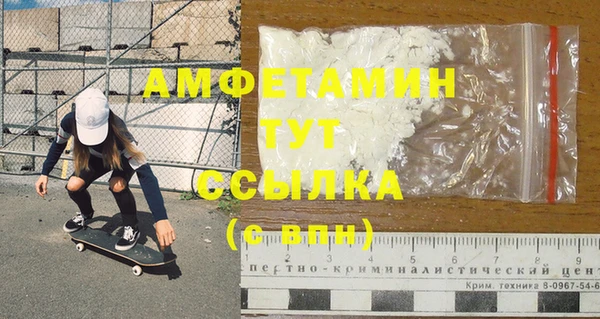 таблы Алзамай