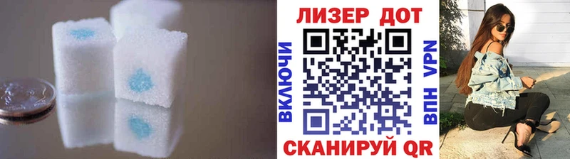 наркошоп  Холм  LSD-25 экстази кислота 