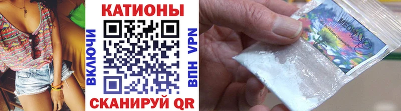 где продают   Холм  МЯУ-МЯУ мука 