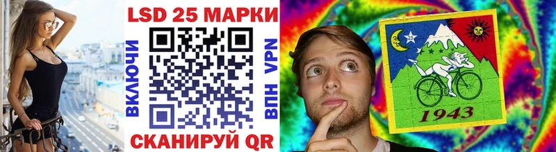 Марки 25I-NBOMe 1,5мг  купить наркоту  Холм 