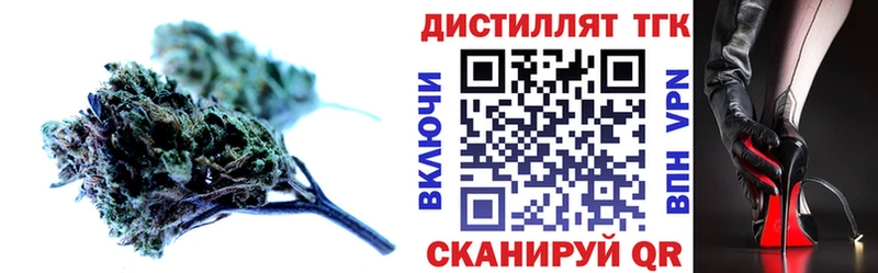 ТГК гашишное масло  Холм 
